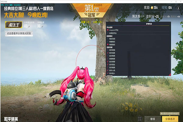 CF血量和弹药辅助透视自瞄效果